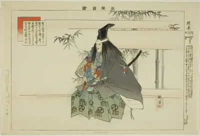 Tomonaga, from the series "Pictures of No Performances (Nogaku Zue)"