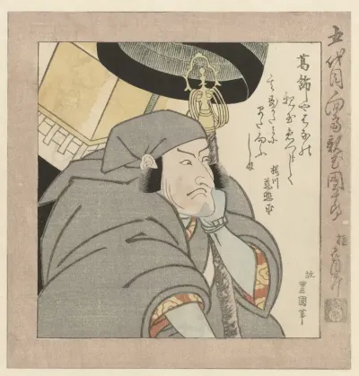 Toneelspeler Ichikawa Danjûrô V