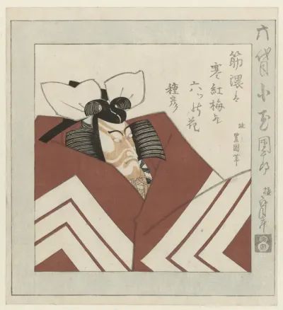 Toneelspeler Ichikawa Danjûrô VI