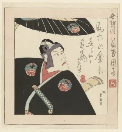Toneelspeler Ichikawa Danjûrô VII