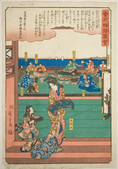 Tora Gozen at the banquet of Wada no Yoshimori, from the series "Illustrated Tale of the Soga Brothers (Soga monogatari zue)"