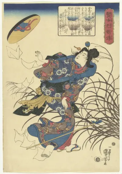 Tora gozen