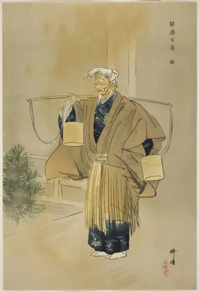 Toru, from the series "One Hundred No Dramas (Nogaku hyakuban)"
