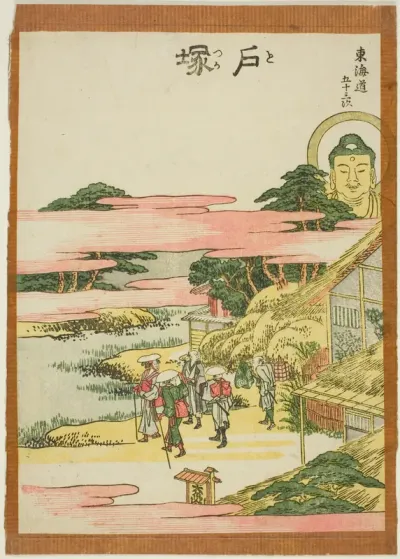 Totsuka, from the series "Fifty-three Stations of the Tokaido (Tokaido gojusan tsugi)"
