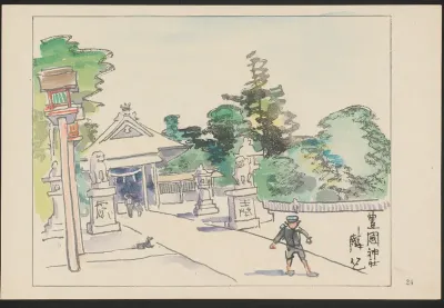 Toyokuni heiligdom