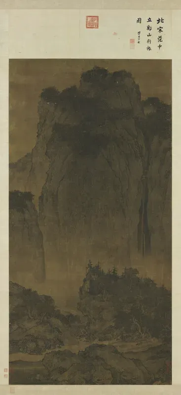 Travelers Among Mountains and Streams