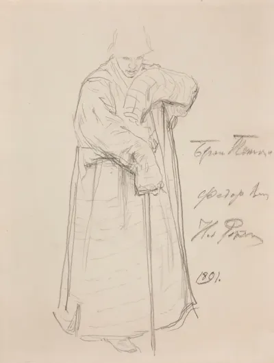 Tsar Feodor I, sketch