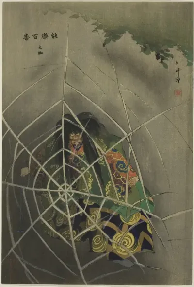 Tsuchi-gumo, from the series "One Hundred No Dramas (Nogaku hyakuban)"