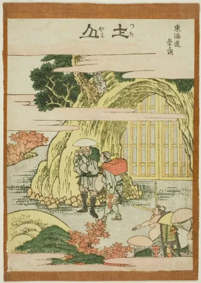 Tsuchiyama, from the series "Fifty-three Stations of the Tokaido (Tokaido gojusan tsugi)"