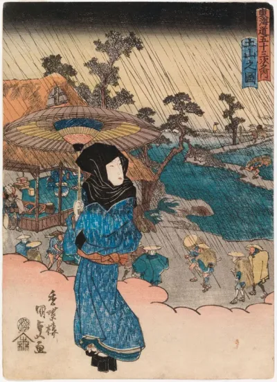 Tsuchiyama, from Tokaido gojusantsugi
