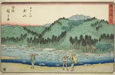 Tsuchiyama—No. 50, from the series "Fifty-three Stations of the Tokaido (Tokaido gojusan tsugi)," also known as the Reisho Tokaido