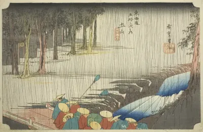 Tsuchiyama: Spring Shower (Tsuchiyama, haru no ame), from the series "Fifty-three Stations of the Tokaido (Tokaido gojusan tsugi no uchi)," also known as the Hoeido Tokaido
