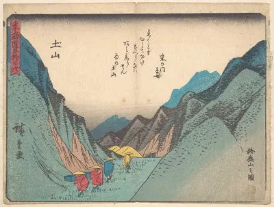 Tsuchiyama: Suzuka-yama no zu.
