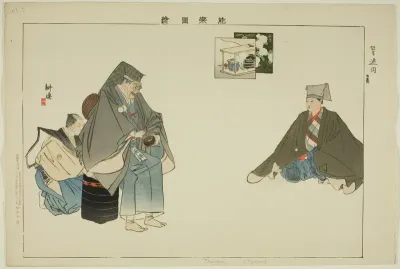 Tsuen (Kyogen), from the series "Pictures of No Performances (Nogaku Zue)"
