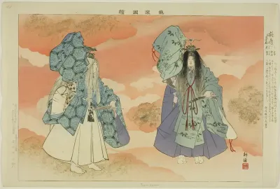 Tsuru-kame, from the series "Pictures of No Performances (Nogaku Zue)"