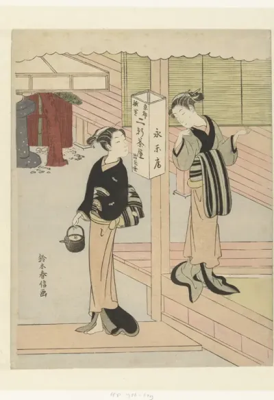 Twee serveersters van het Eirakuya theehuis in Gion, Kyoto