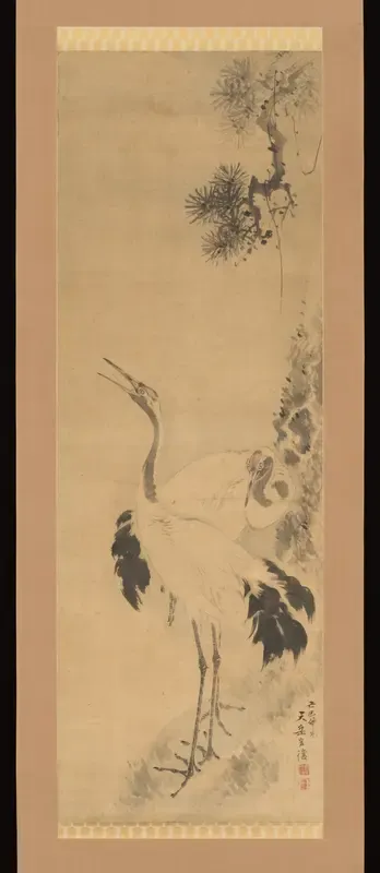 Two Birds