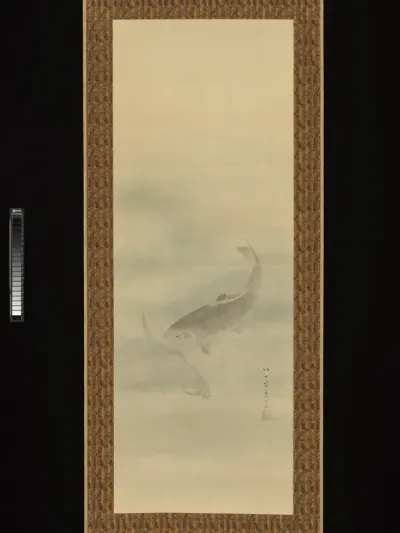 Two Carp