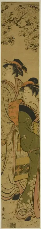 Two Geisha Walking under a Cherry Tree