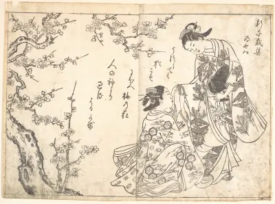 Two Girls Under Plum Tree