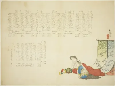 Two Ladies Looking at an Insect Cage