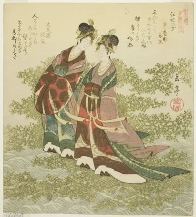 Two Princesses of the River (Kohi nijo), from the series "A Set of Ten Famous Numbers for the Katsushika Circle (Katsushikaren meisu juban)"