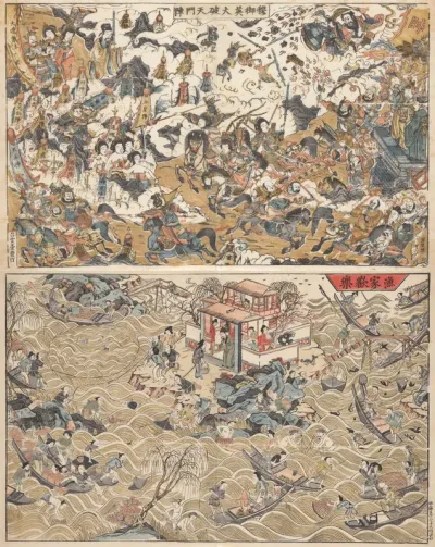 Two Prints: Mu Yuying Smashes the Gate of Heaven Formation; Happy Fisherfolk