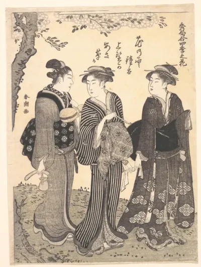 Two Women Accompanied by a Maid