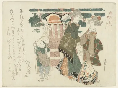 Two Women and a Boy by a Sacred Pine