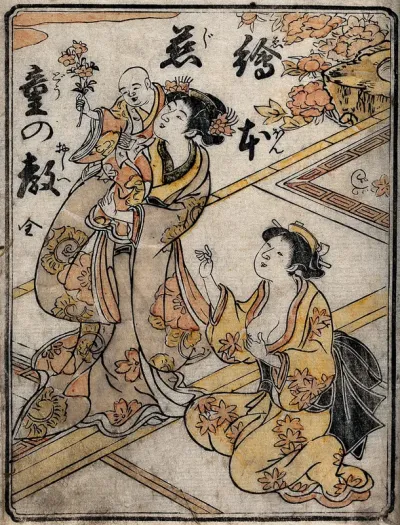 Two women and a child