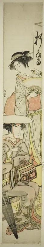Two Women at a Wayside Tea Booth