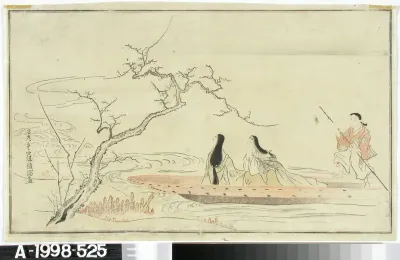 Two Women in a Boat
