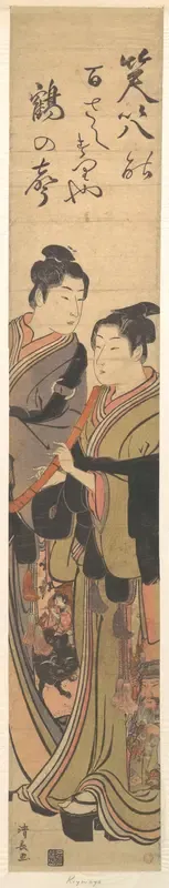 Two Young Men, One with a Priest's Robe, the Other Playing a Flute