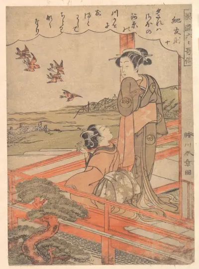 “Two Young Women on a Verandah Watching Plovers,” from the series Stylish Six Poetic Immortals (Fūryū rokkasen: Ki no Tomonori, jū)