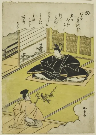 "U": Narihira Presents a Chancellor with a Model of a Pheasant, from the series "Tales of Ise in Fashionable Brocade Pictures (Furyu nishiki-e Ise monogatari)"