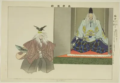 U no Matsuri, from the series "Pictures of No Performances (Nogaku Zue)"