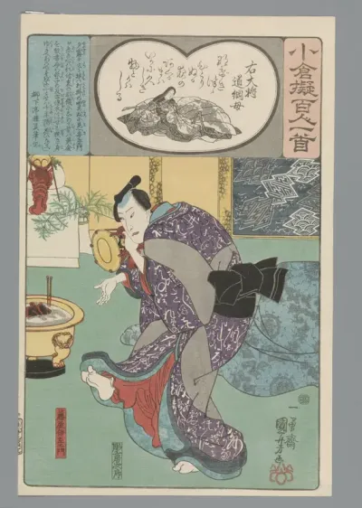 Udaishô Michitsuna`s moeder