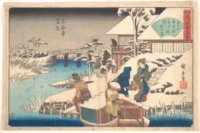 Uekiya Restaurant at Mokuboji