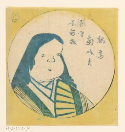 Uitnodiging voor een diner van Les Amis de l'Art Japonais, 29 mei 1907