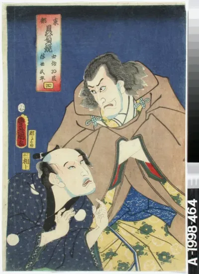Ukiyo Matabei sarjasta Toto hiiki kisoi