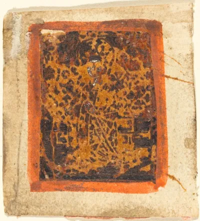 Unknown Saint
