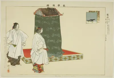 Unoha, from the series "Pictures of No Performances (Nogaku Zue)"