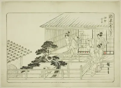 Untitled Drawing, for the series English Title (Hizakurige kimama dôchû)