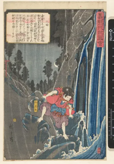 Ushiwakamaru bij de waterval
