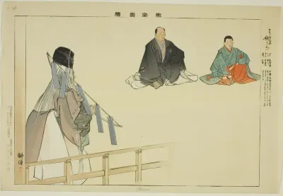 Uta-ura, from the series "Pictures of No Performances (Nogaku Zue)"
