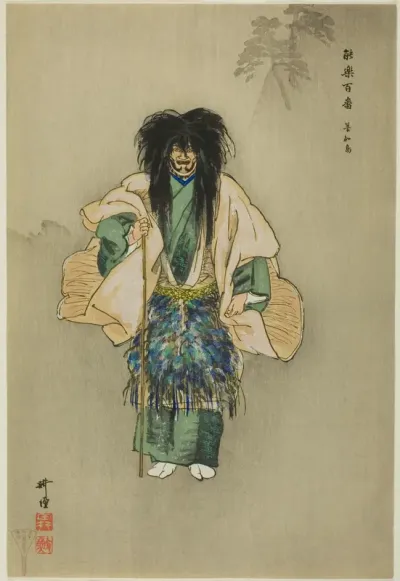 Uto, from the series "One Hundred No Dramas (Nogaku hyakuban)"