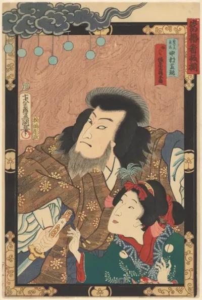 Vader Akushichibyoe en zijn dochter Hitomaru