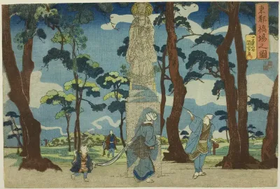 View of Hashiba in the Eastern Capital (Toto Hashiba no zu), from the series "Views of the Eastern Capital (Toto no zu)"