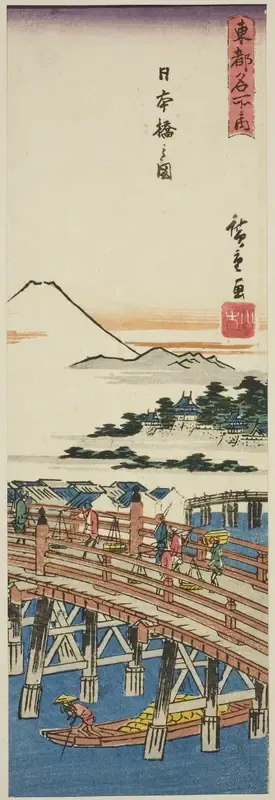 View of Nihon Bridge (Nihonbashi no zu), from the series "Famous Places in the Eastern Capital (Toto meisho no uchi)"
