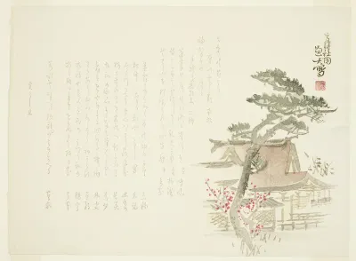 View of the Takatsu Shrine